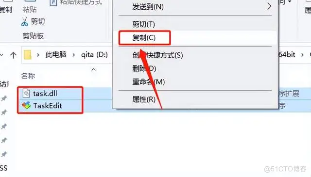 南方CASS 10.1软件安装包下载及安装教程_南方CASS 10.1_14